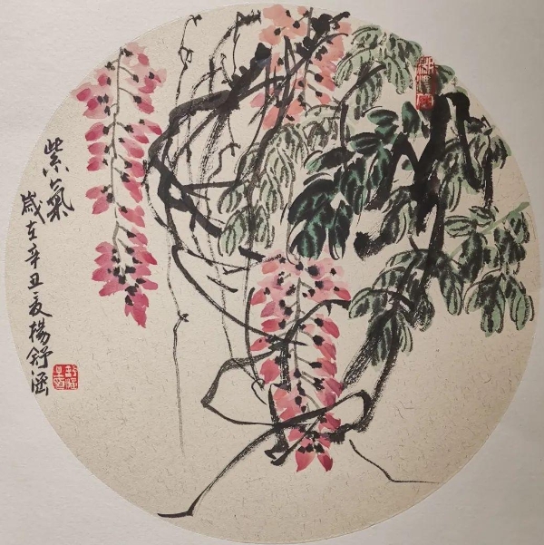 ңǳ溭д⻨鷨