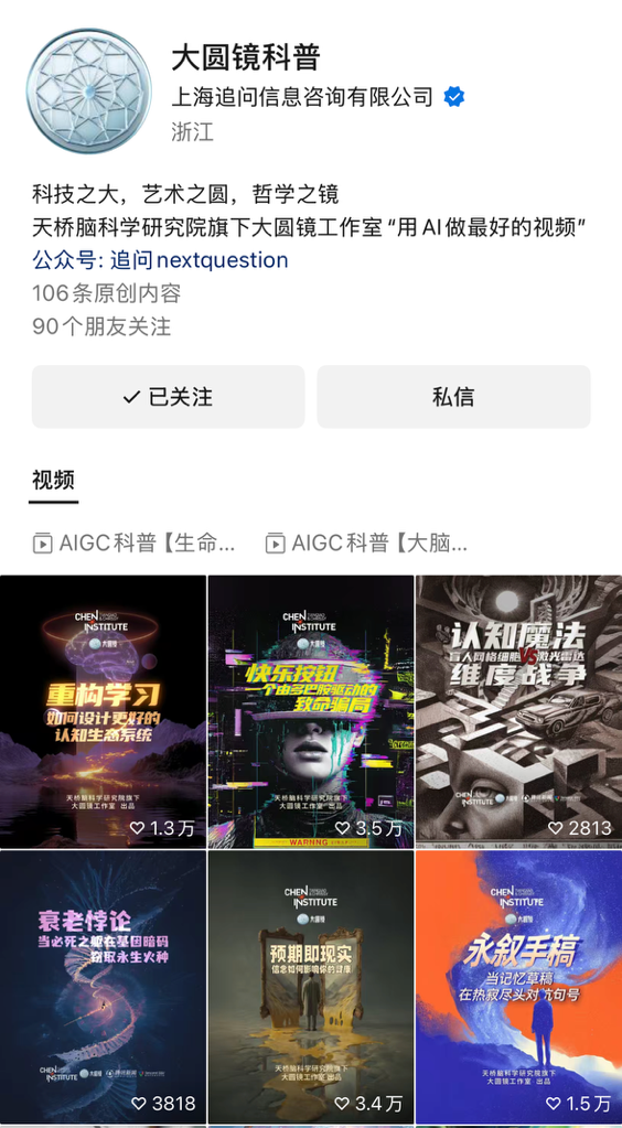 1759110728827102.png 图片5.png