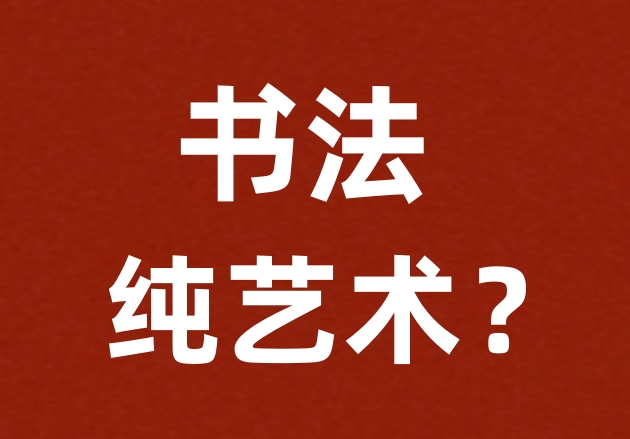 鷨ΪĻʵıع飺ԡ۵ĽṹԷ˼