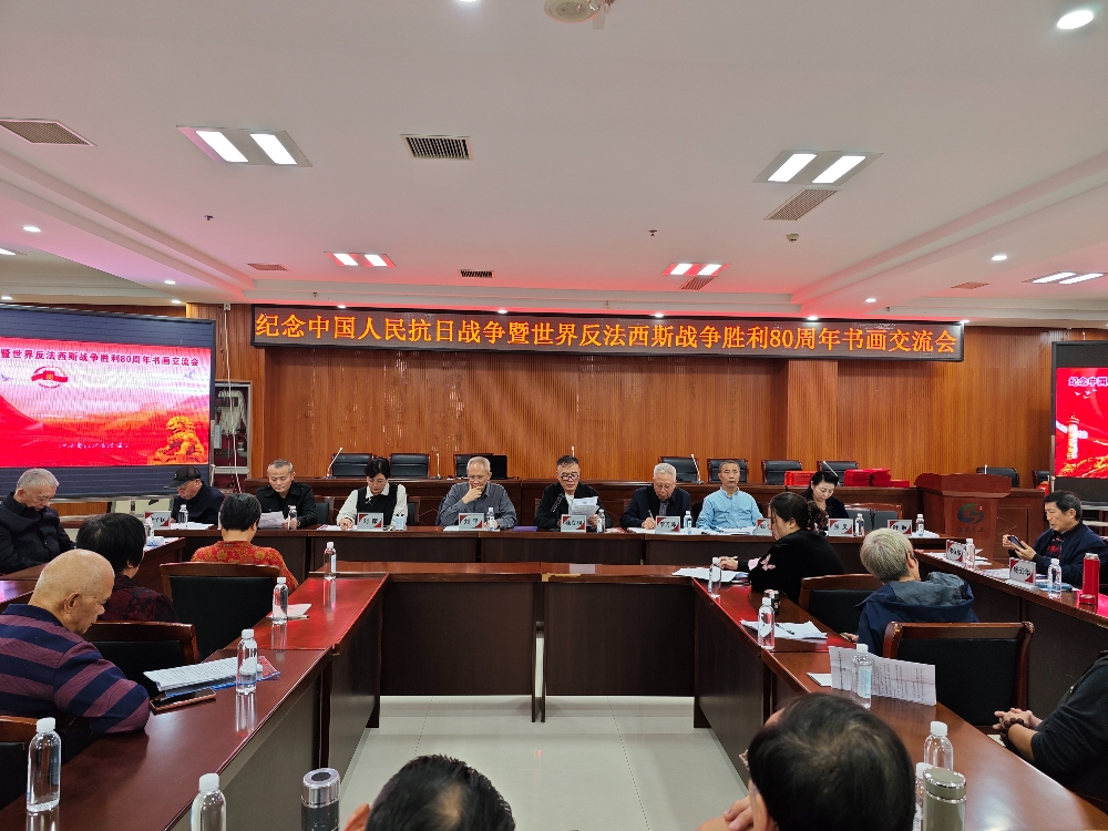 ëЭٰйս練˹սʤ80黭չ